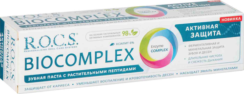 Зубная паста Активная защита R.O.C.S. Biocomplex с растительными пептидами #1