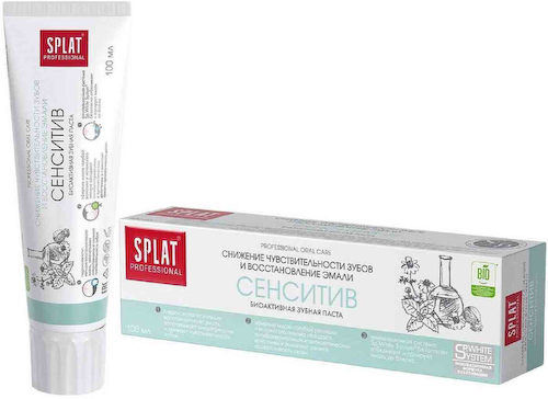 Зубная паста биоактивная Splat Professional Сенситив #1