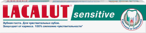 Зубная паста для чувствительных Lacalut Sensitive #1