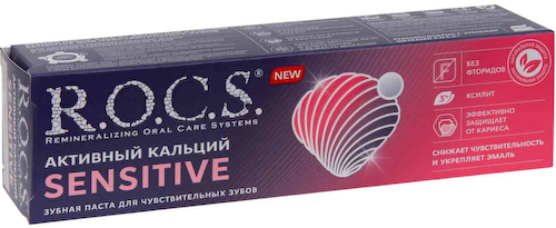 Зубная паста для чувствительных зубов R.O.C.S. Sensitive Активный кальций #1