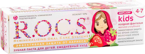 Зубная паста для детей R.O.C.S. Kids Малина и клубника 4-7 лет #1
