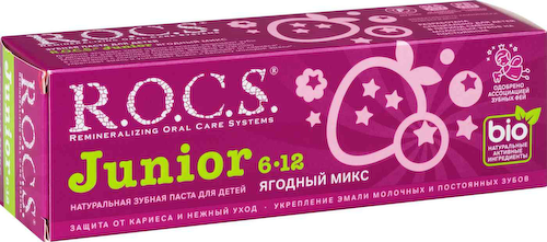 Зубная паста для детей R.O.C.S. Junior Ягодный микс с 6-12 лет #1