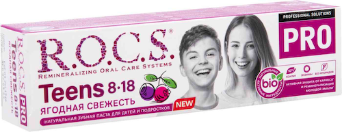 Зубная паста для детей и подростков R.O.C.S. Teens 8-18 Ягодная свежесть #1