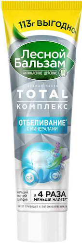 Зубная паста Лесной Бальзам Total Комплекс Отбеливание с минералами #1