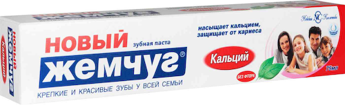 Зубная паста Новый Жемчуг Кальций #1