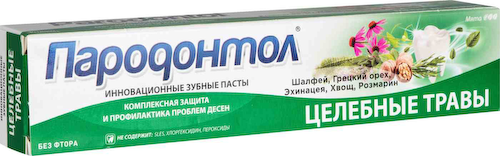 Зубная паста Пародонтол Целебные травы #1