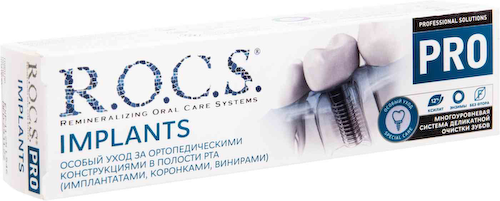 Зубная паста R.O.C.S. PRO Implants #1
