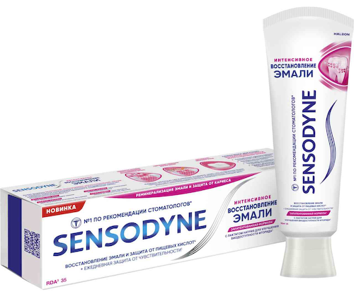 Зубная паста Sensodyne Интенсивное восстановление эмали #1