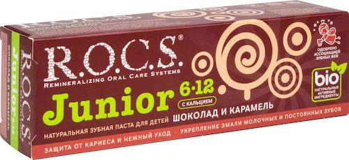 Зубная паста Защита от кариеса и нежный уход R.O.C.S. Junior Шоколад и карамель 6-12 лет #1