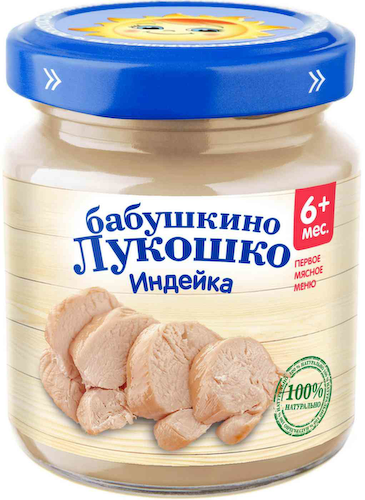 Пюре Бабушкино Лукошко Индейка, с 6 месяцев #1