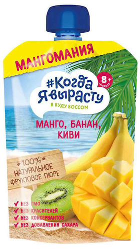 Пюре Когда я вырасту Манго, банан, киви, с 8 месяцев #1