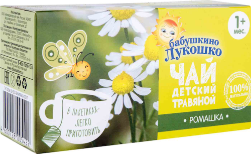 Чай детский травяной Бабушкино Лукошко Ромашка с 1 месяца #1