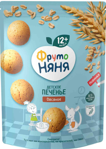 Печенье овсяное детское ФрутоНяня #1