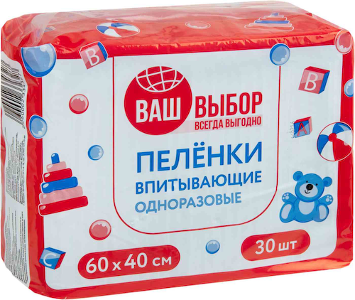Пеленки детские впитывающие Ваш выбор одноразовые 60×40 см #1