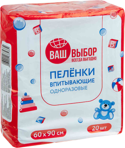 Пеленки детские впитывающие Ваш выбор одноразовые 60×90 см #1