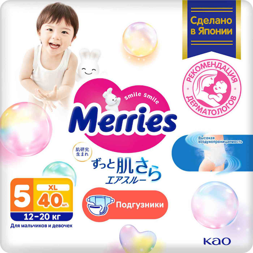 Подгузники Merries XL (12-20 кг) #1