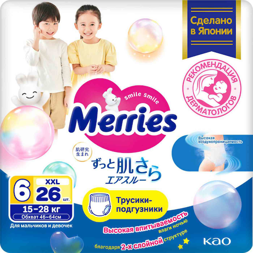 Подгузники-трусики Merries XXL (15-28 кг) #1