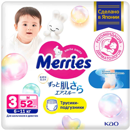 Подгузники-трусики Merries М (6-11 кг) #1