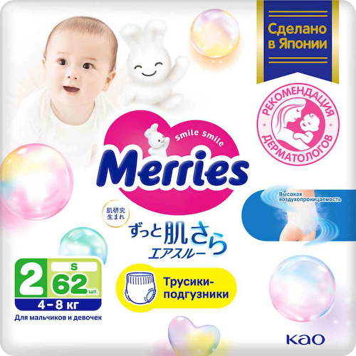 Подгузники-трусики Merries S (4-8 кг) #1