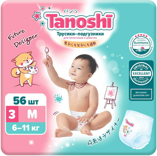 Подгузники-трусики Tanoshi M (6-11 кг) #1