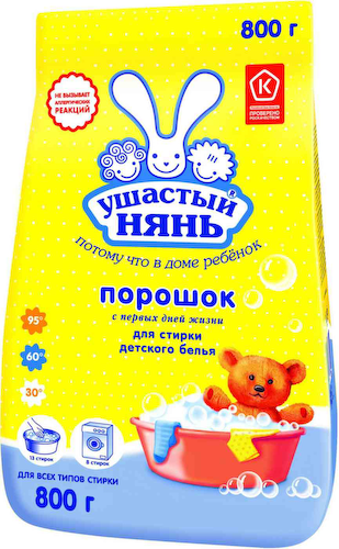 Стиральный порощок для детского белья Ушастый нянь #1