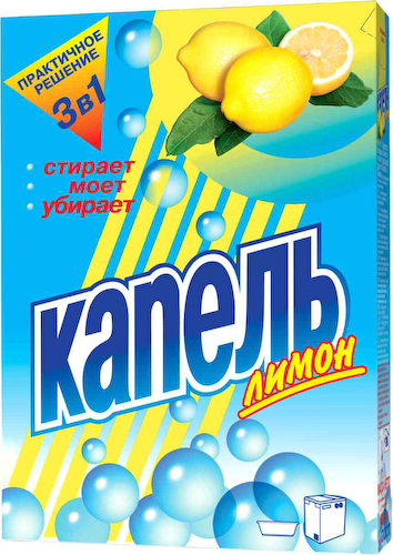 Стиральный порошок 3 в 1 Аист Капель Лимон #1