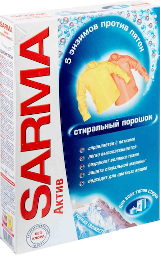 Стиральный порошок Sarma Актив Горная свежесть #1
