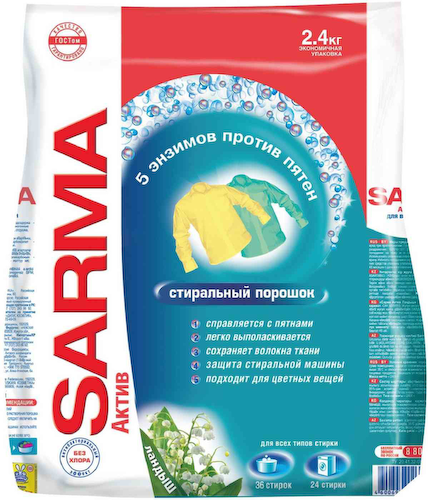 Стиральный порошок Sarma Актив Ландыш #1