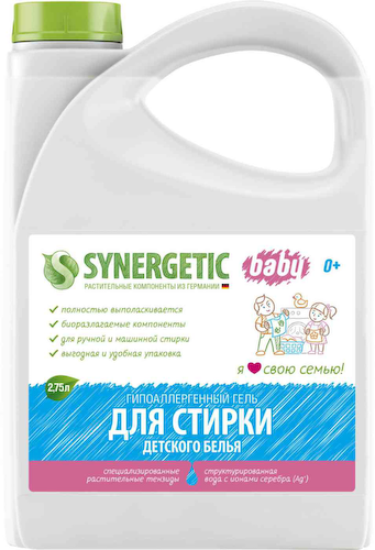 Гель для стирки детского белья гипоаллергенный биоразлагаемый Synergetic #1