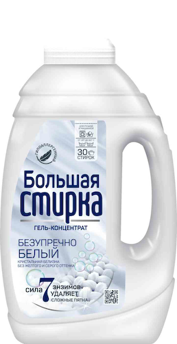 Гель для стирки концентрат Большая стирка Безупречно белый #1