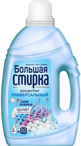 Гель для стирки концентрат Большая стирка Универсальный #1