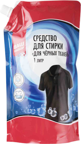 Средство для стирки для чёрных тканей Ваш выбор #1