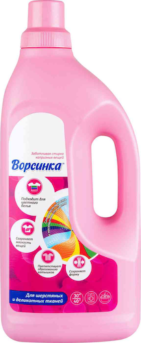 Средство для стирки шерстяных и деликатных тканей Ворсинка #1