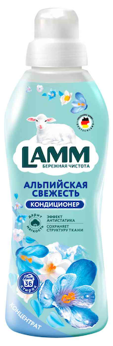 Кондиционер для белья концентрат Lamm Альпийская свежесть #1