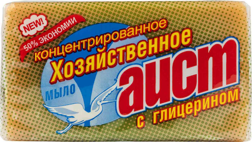 Мыло хозяйственное концентрированное Аист с глицерином #1