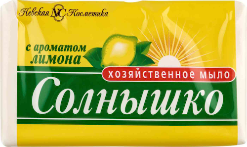 Мыло хозяйственное Невская Косметика Солнышко с ароматом Лимона #1