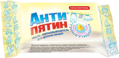 Мыло-пятновыводитель для детских вещей Антипятин с желчью и глицерином #1