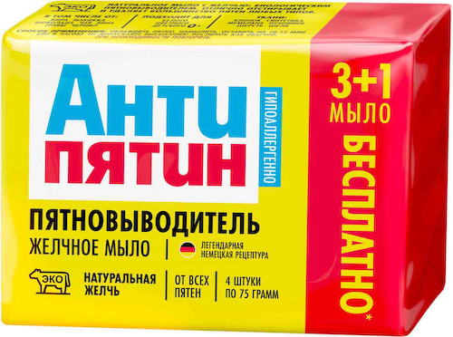 Мыло-пятновыводитель желчное 3 в 1 Антипятин #1