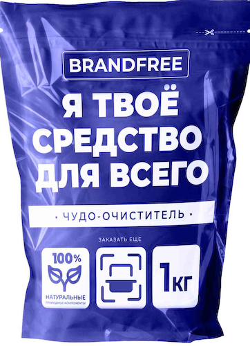 Очиститель кислородный универсальный Brandfree Я твое средство для всего #1