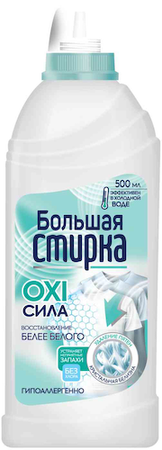 Отбеливатель Большая стирка Oxi Сила #1