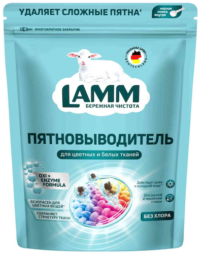 Пятновыводитель для цветных и белых тканей Lamm без хлора #1