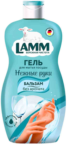 Бальзам для мытья посуды Lamm Нежные руки без аромата #1