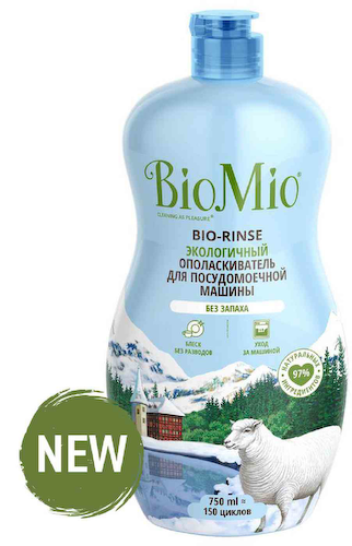 Ополаскиватель для посудомоечных машин BioMio Экологичный без запаха #1