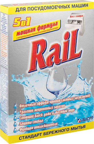 Порошок для посудомоечных машин 5 в 1 Rail #1