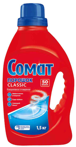 Порошок для посудомоечных машин Somat Classic #1