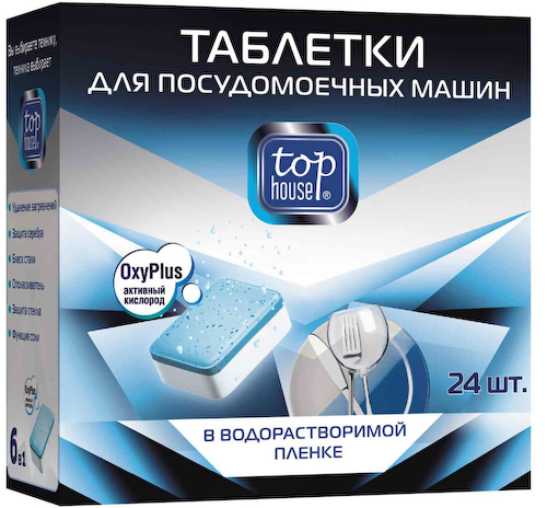 Таблетки для посудомоечных машин 6 в 1 Top house для мытья посуды #1