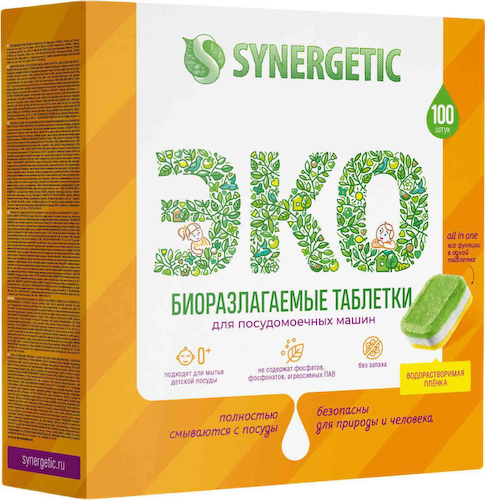 Таблетки для посудомоечных машин эко Synergetic Без запаха #1