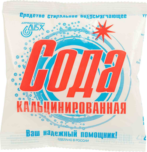 Средство стиральное водосмягчающее сода кальцинированная ДБХ #1