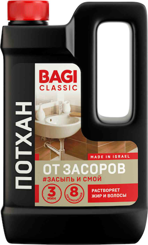 Cредство от засоров Bagi Classik Потхан #1