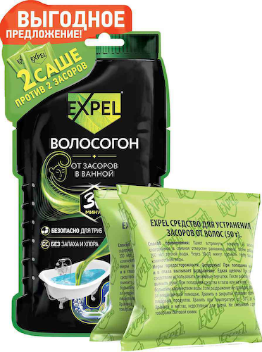 Средство для устранения засоров от волос саше Expel #1